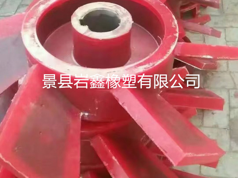 聚氨酯叶轮盖板