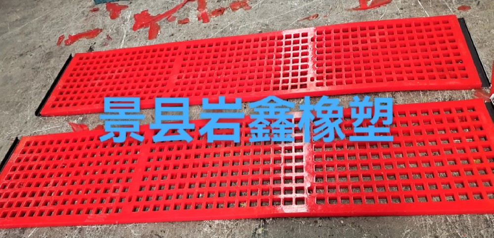 聚氨酯筛板