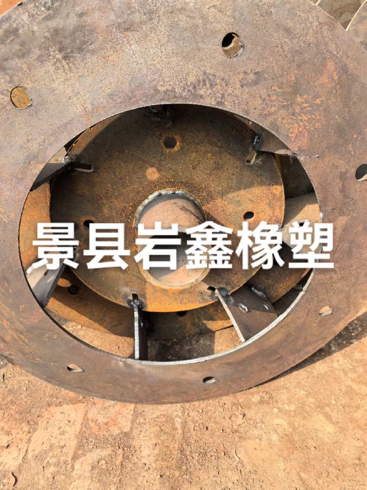 叶轮盖板骨架